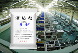 88858cc永利官网(中国)有限公司