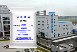 88858cc永利官网(中国)有限公司